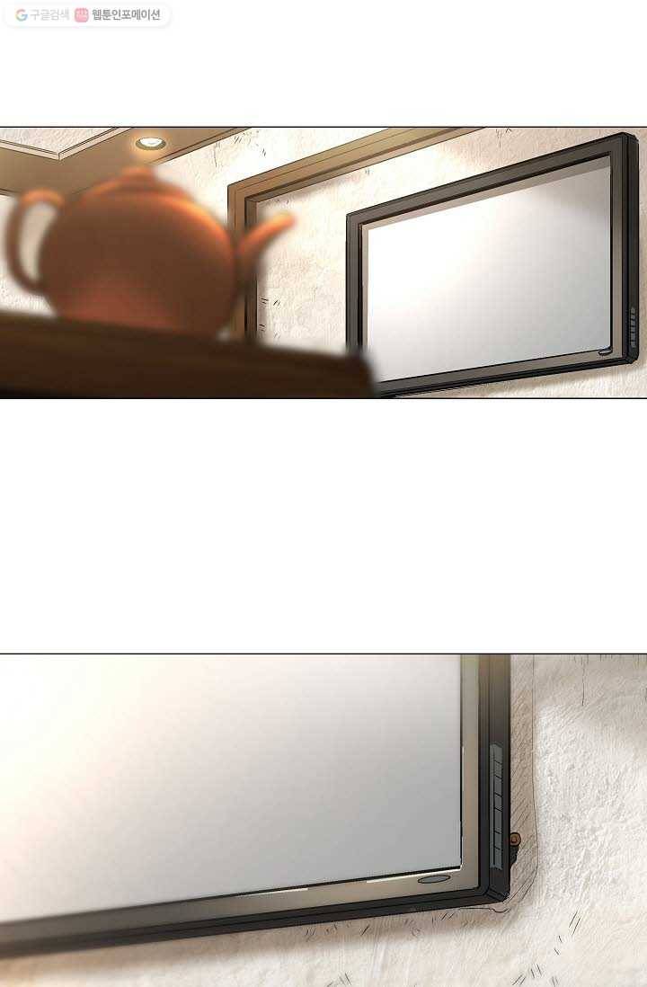 쇄룡 9화 6