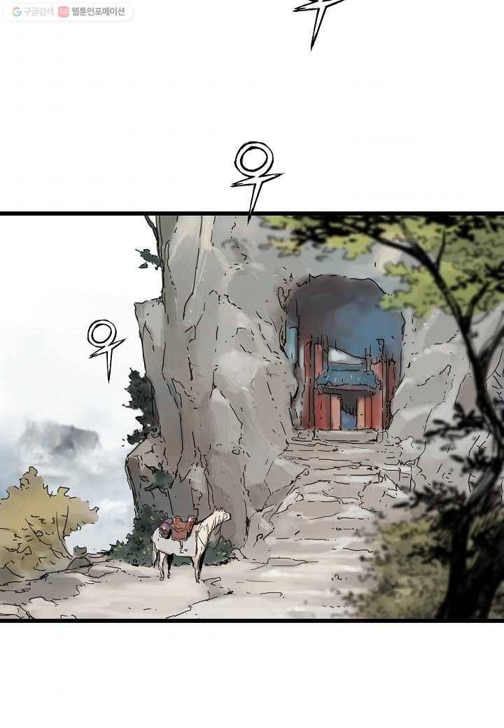 삼장전 24화 3