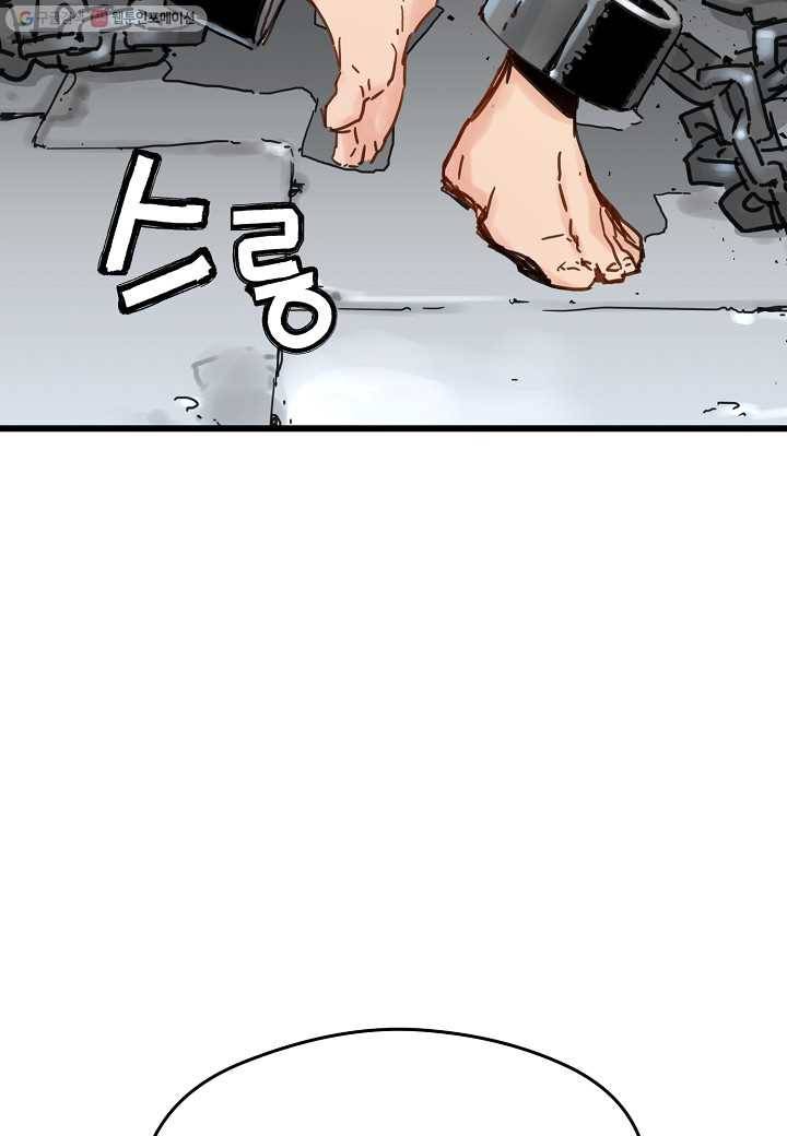 삼장전 24화 6