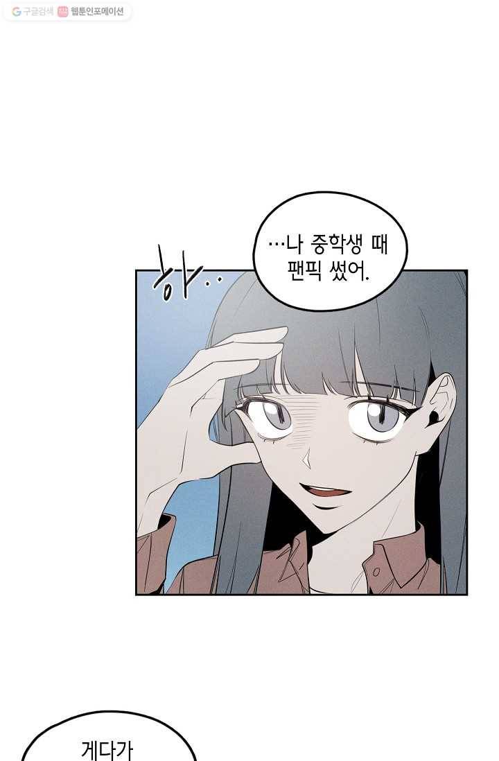 파베로제 - 22화 6