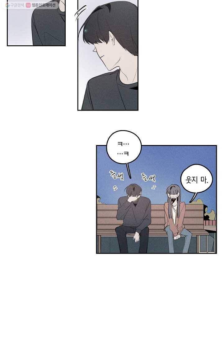 파베로제 - 22화 8