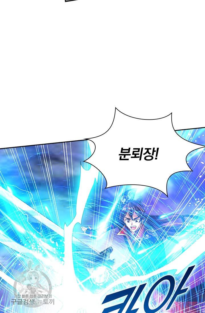 선무제존 30화 6