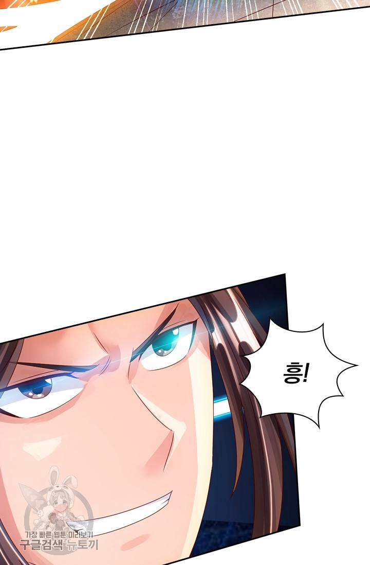 선무제존 30화 23