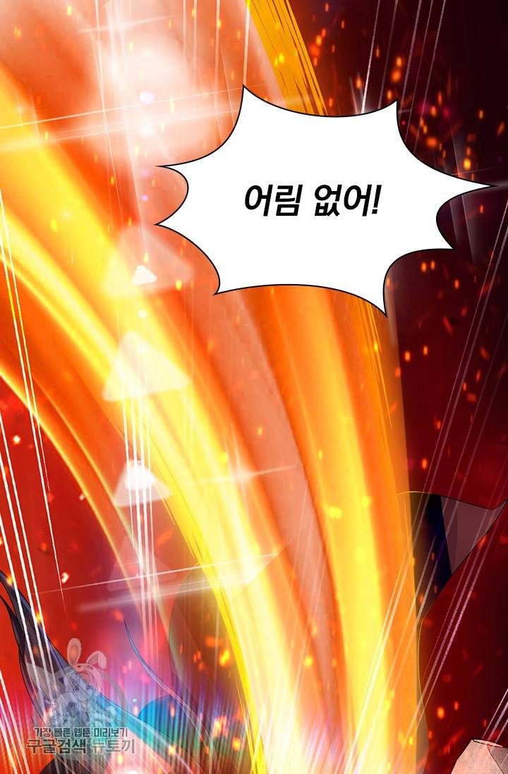 선무제존 30화 32