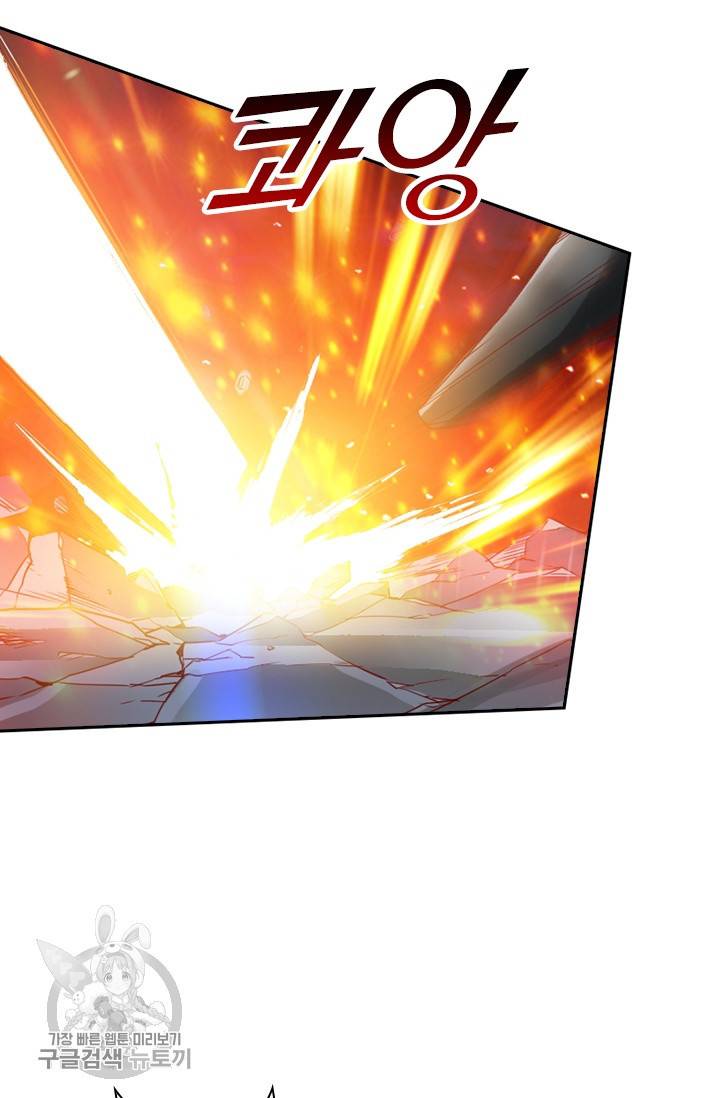 선무제존 30화 40