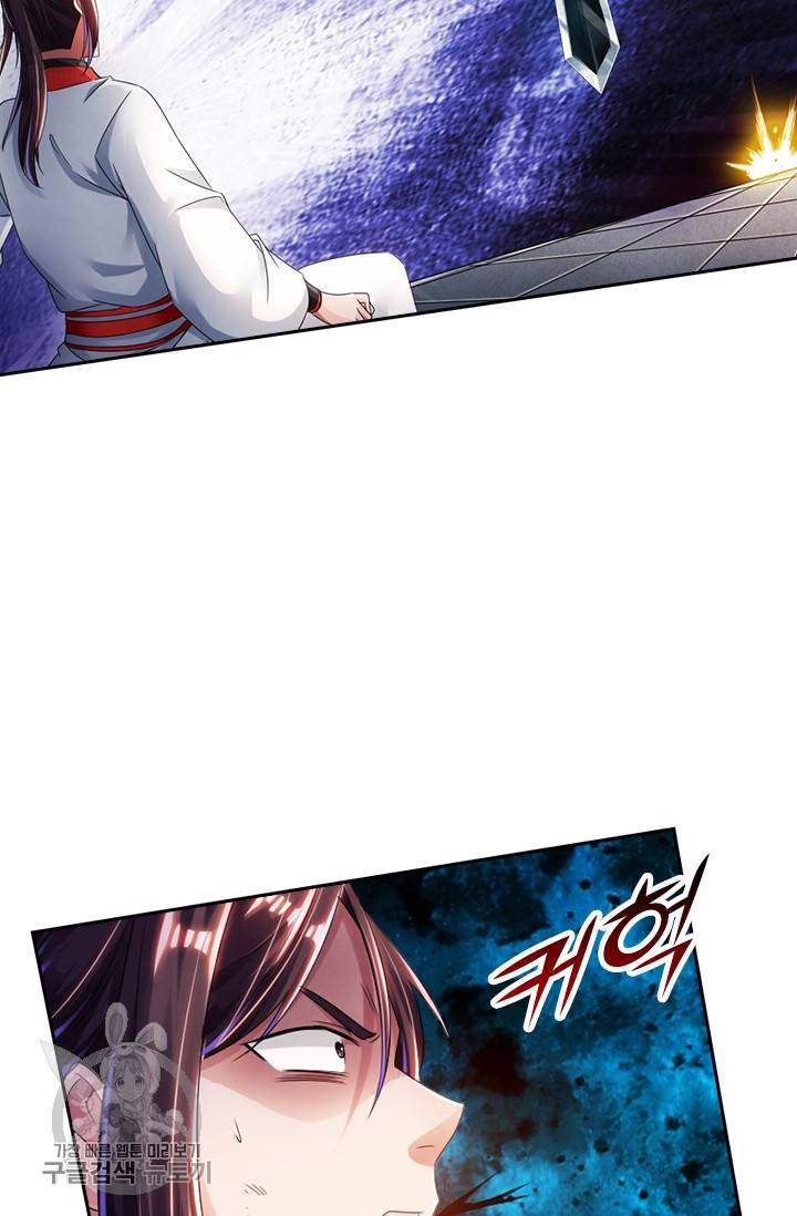 선무제존 30화 48