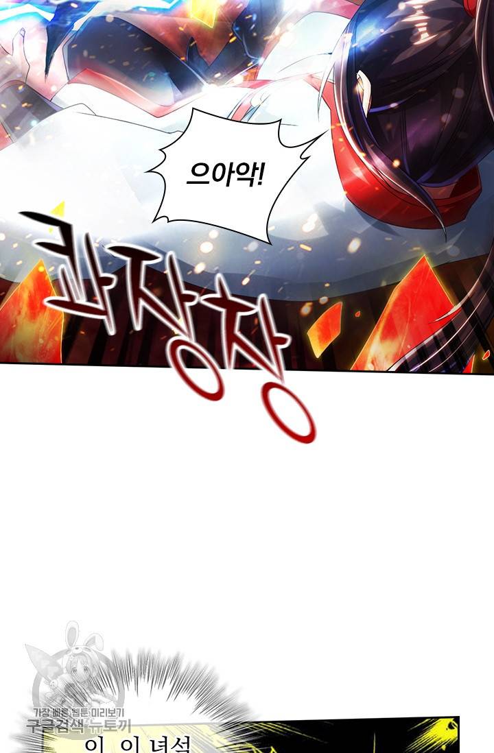 선무제존 30화 53