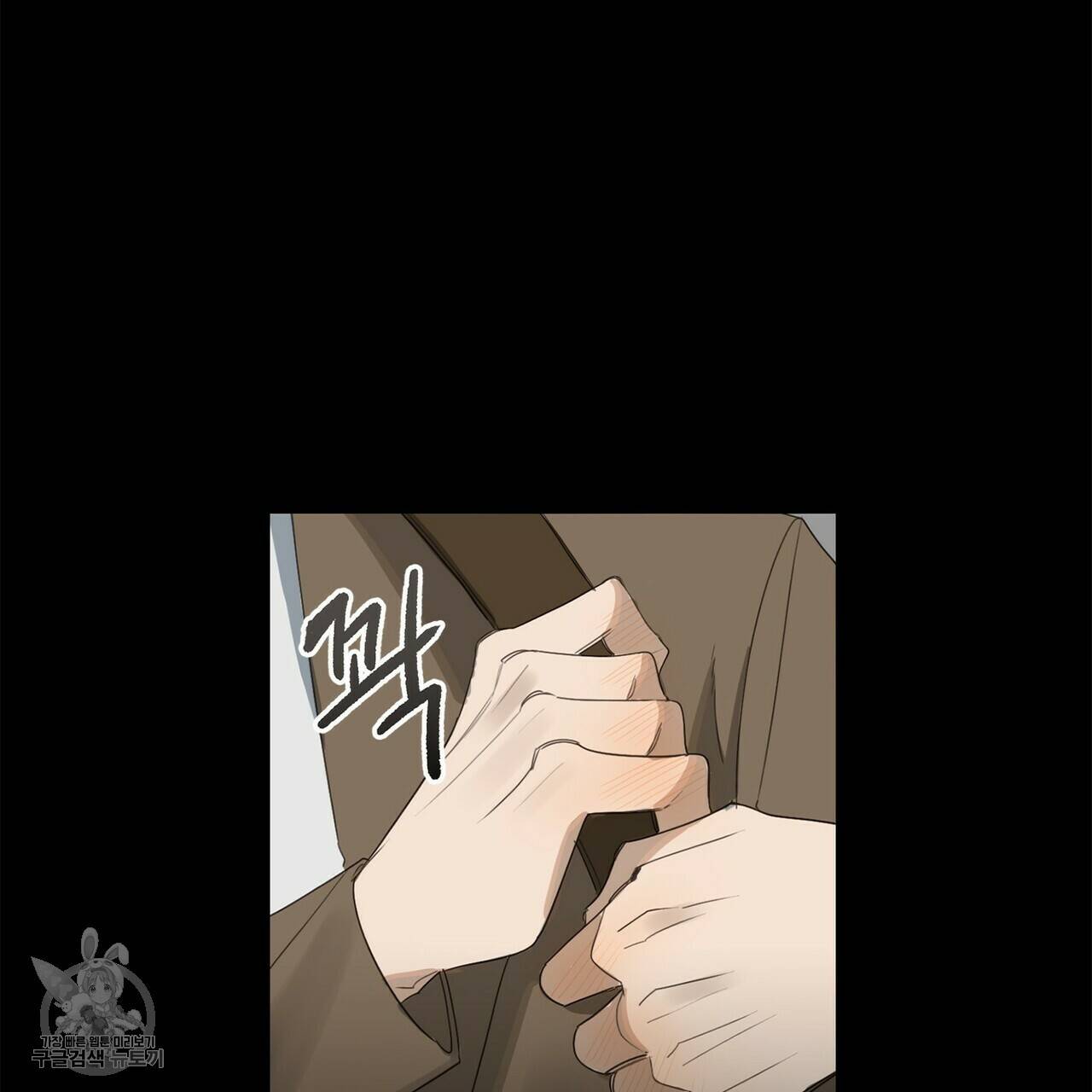 살인마 르웰린 씨의 낭만적인 정찬 3화 15