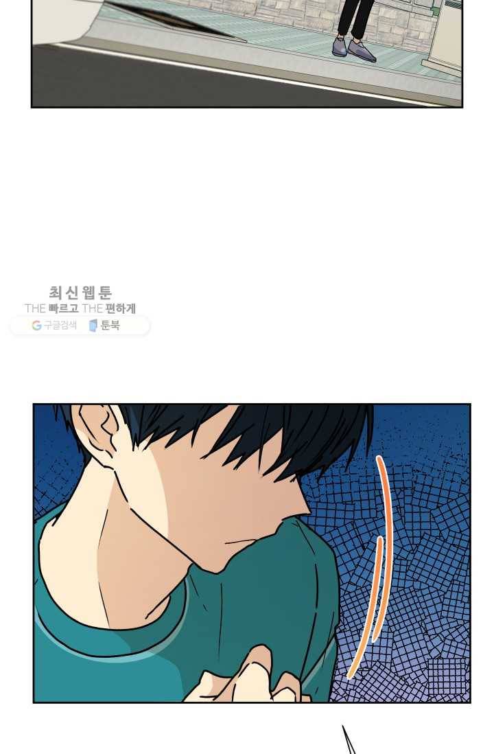 논픽션 프레이즈 23화 14