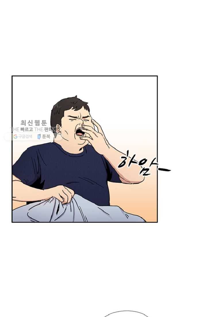 만능장교 성공기 13화 1