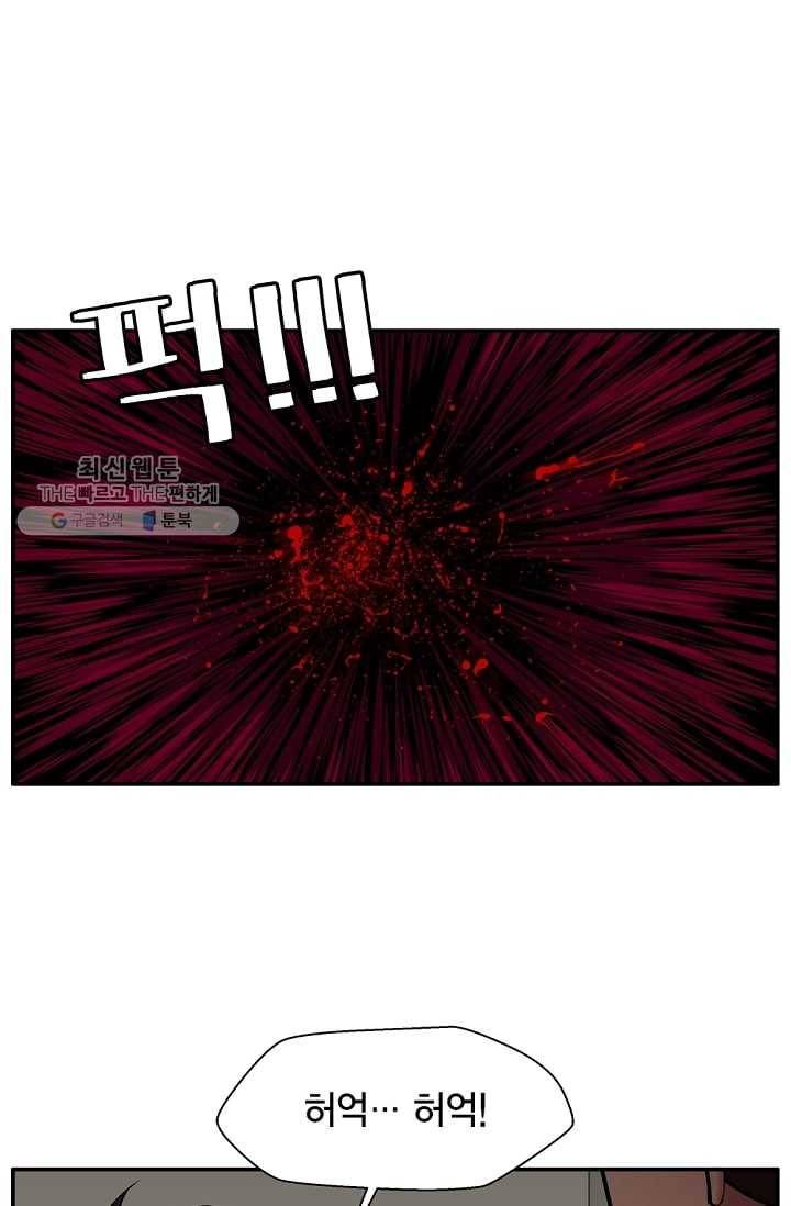 화사 홍천기 28화 2