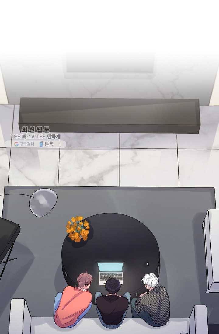 신사의 조건 - 19화 1