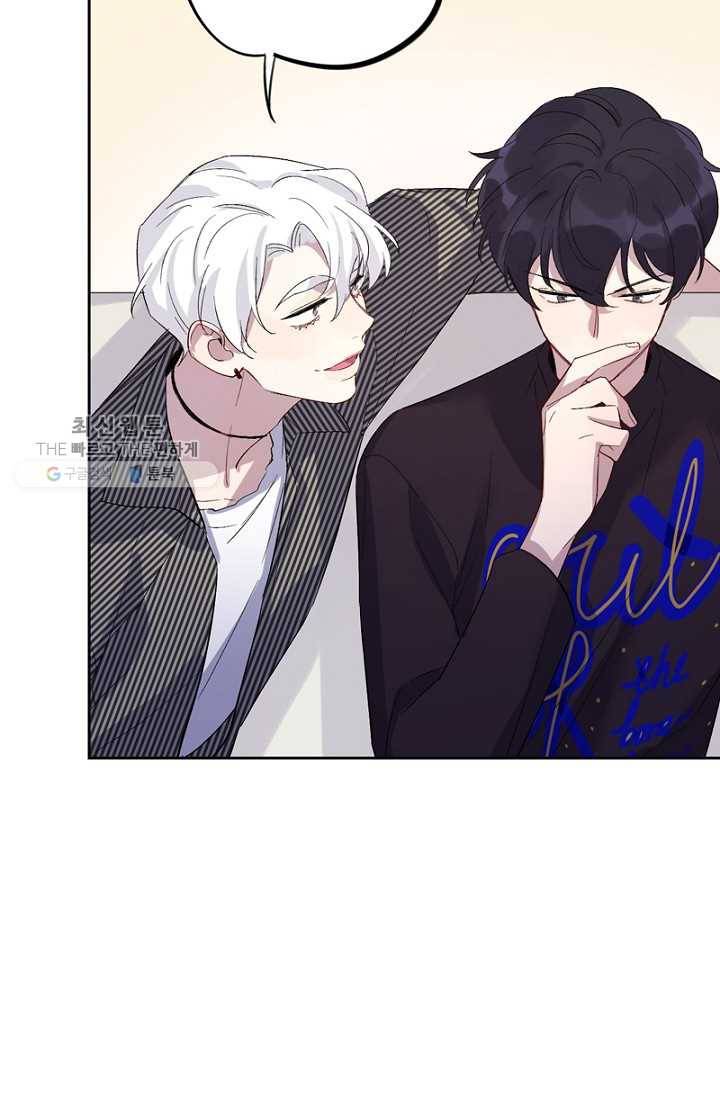 신사의 조건 - 19화 11