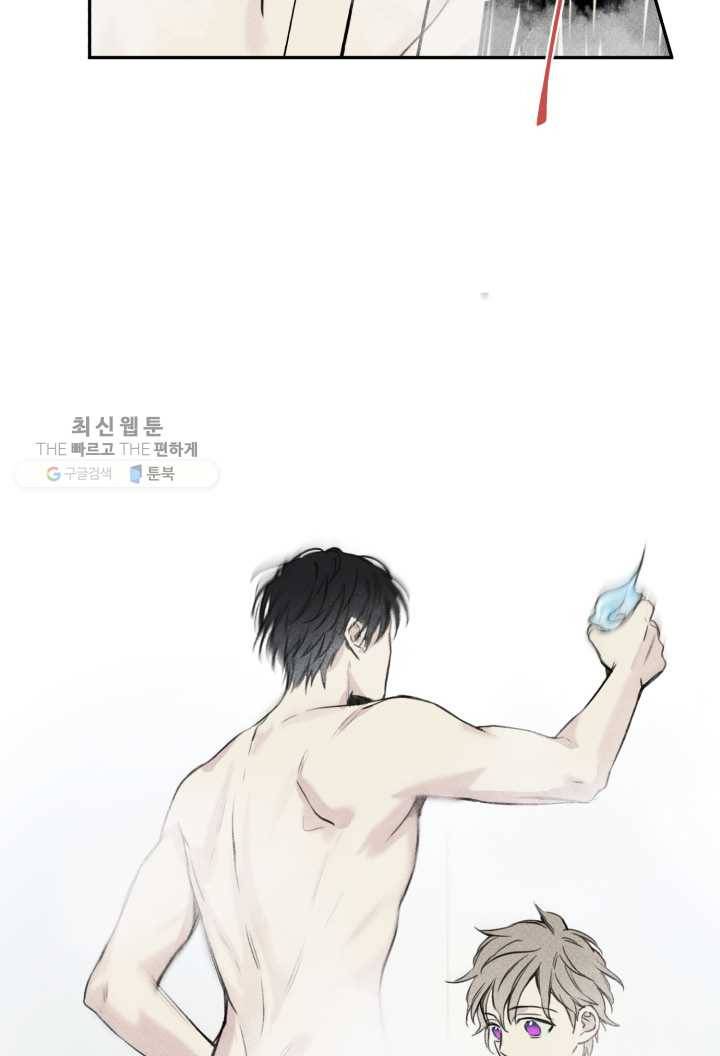 엔젤 버디 9화 8
