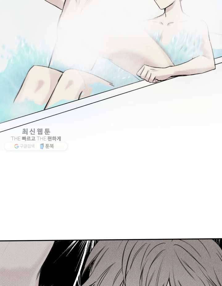 엔젤 버디 9화 9