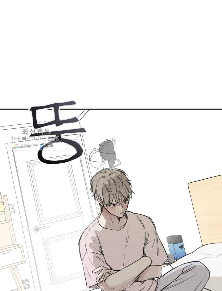 엔젤 버디 9화 15