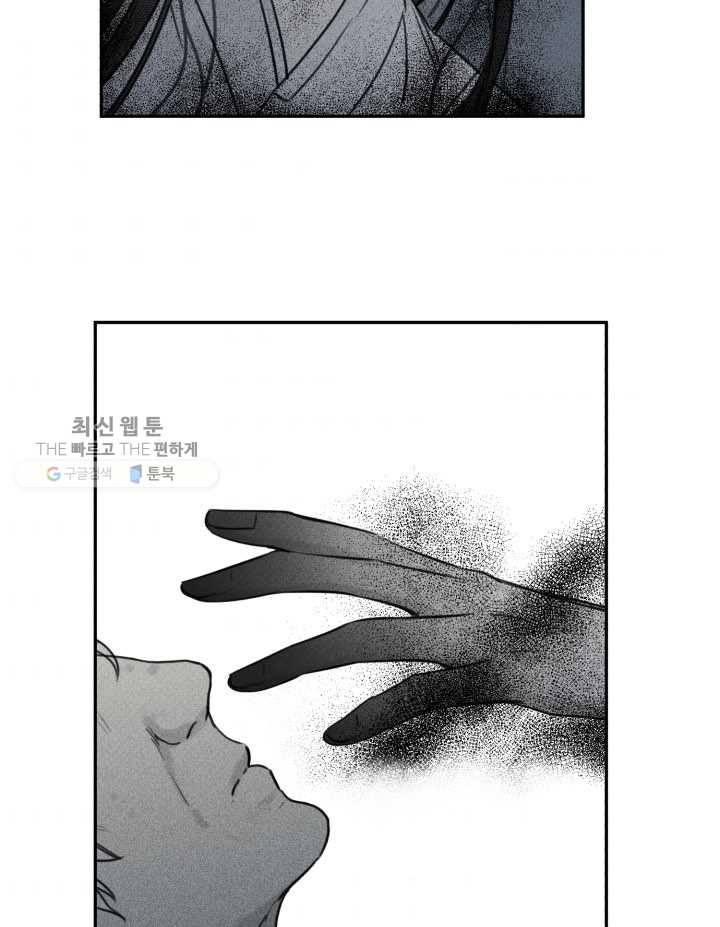 엔젤 버디 9화 47