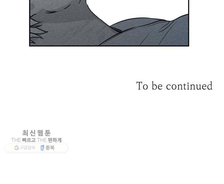 엔젤 버디 9화 48