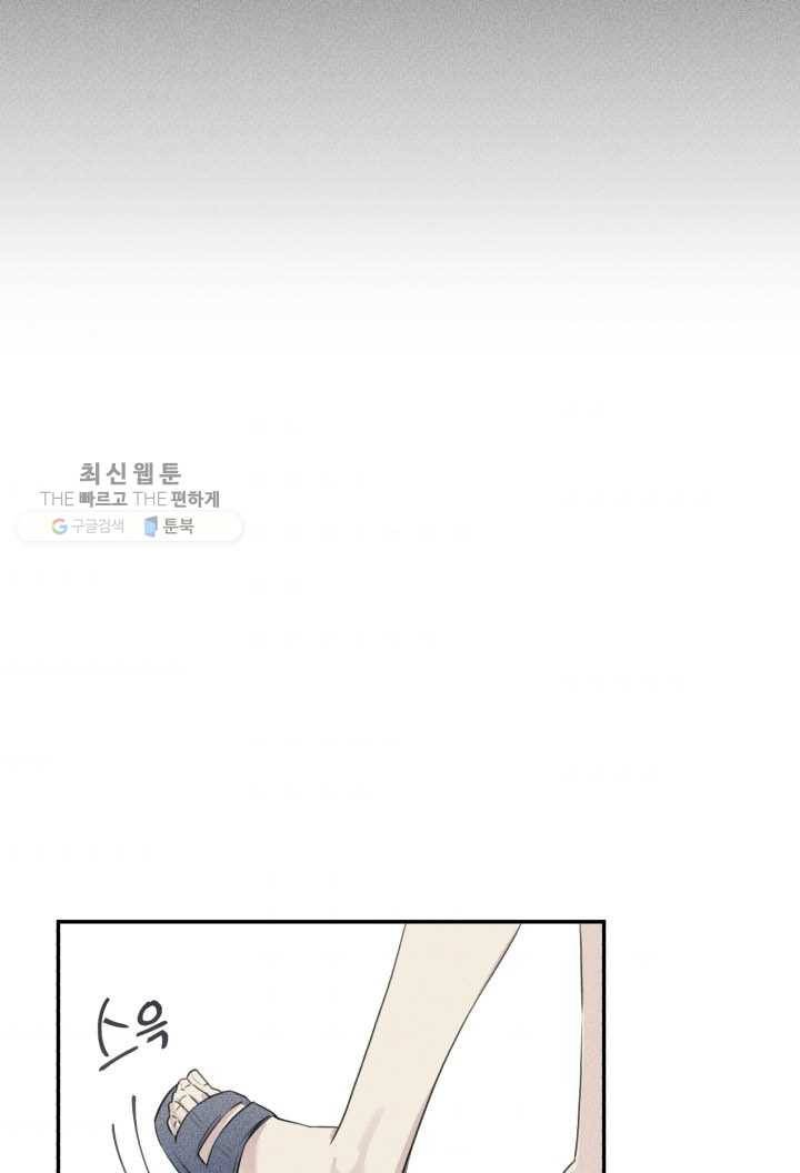 엔젤 버디 19화 7