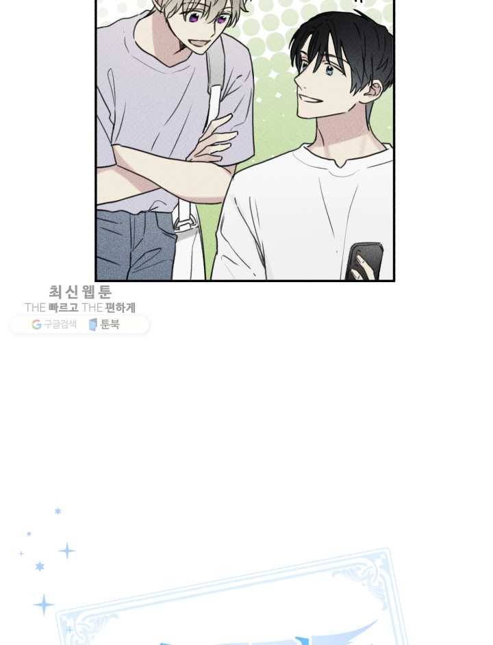 엔젤 버디 29화 4