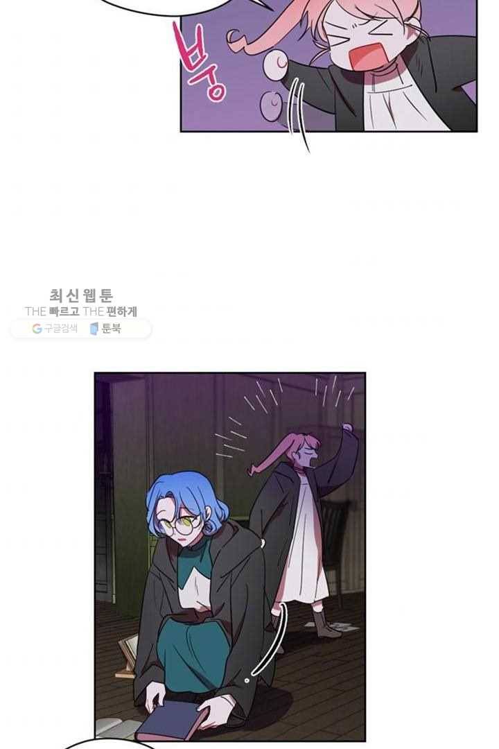 여왕의 나라 21화 6