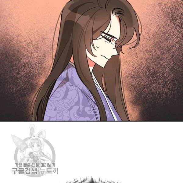 무협지 최고 악당의 귀한 딸입니다 12화 9