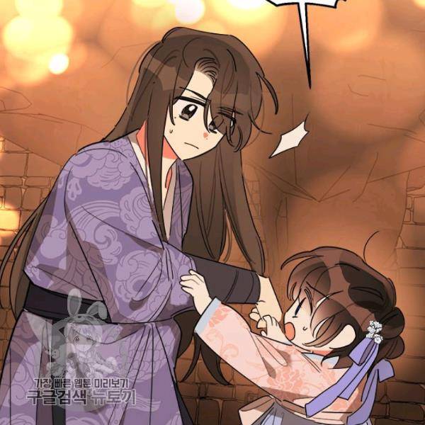 무협지 최고 악당의 귀한 딸입니다 12화 68