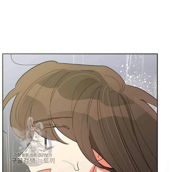무협지 최고 악당의 귀한 딸입니다 12화 77