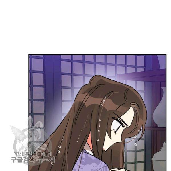 무협지 최고 악당의 귀한 딸입니다 12화 96