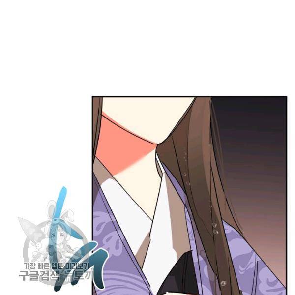 무협지 최고 악당의 귀한 딸입니다 12화 109