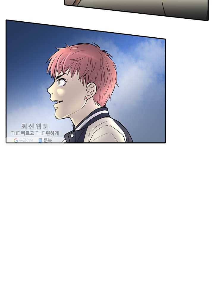 이발사 31화, 시첨 (2) 2