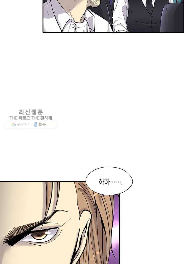 이발사 31화, 시첨 (2) 10