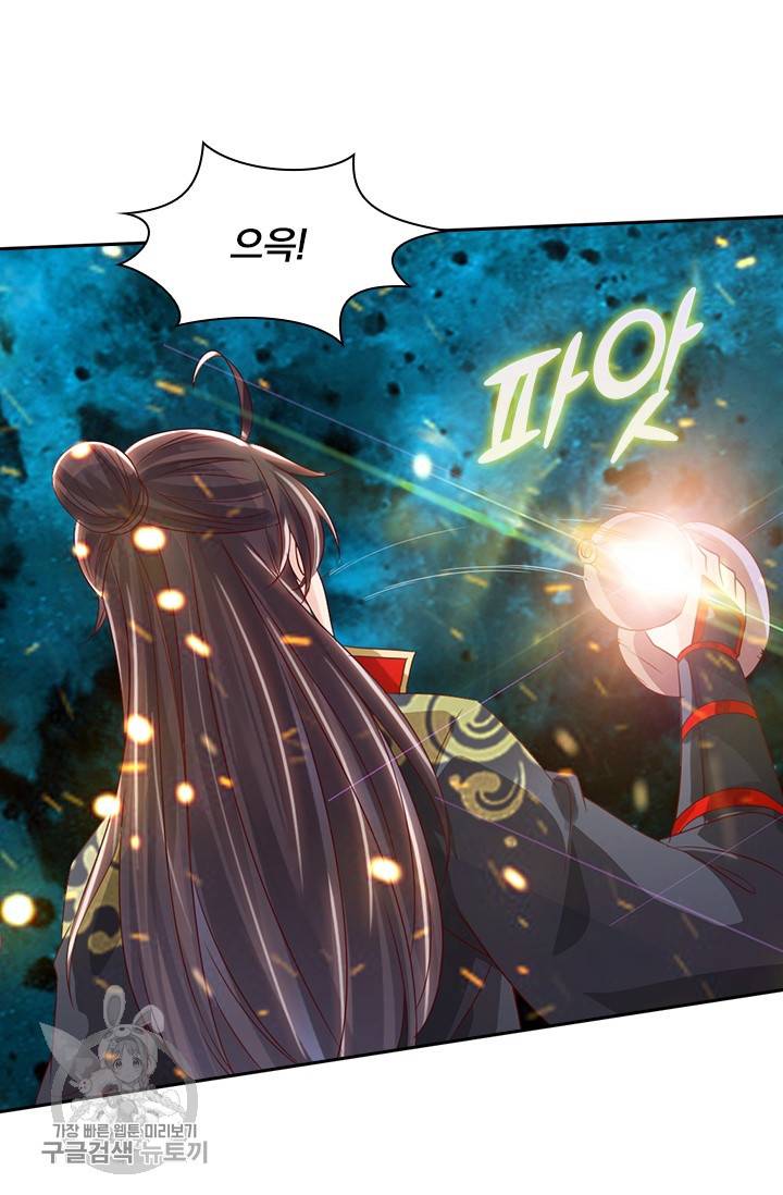 선무제존 34화 2