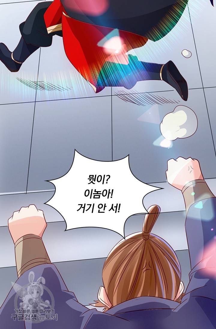 선무제존 34화 29