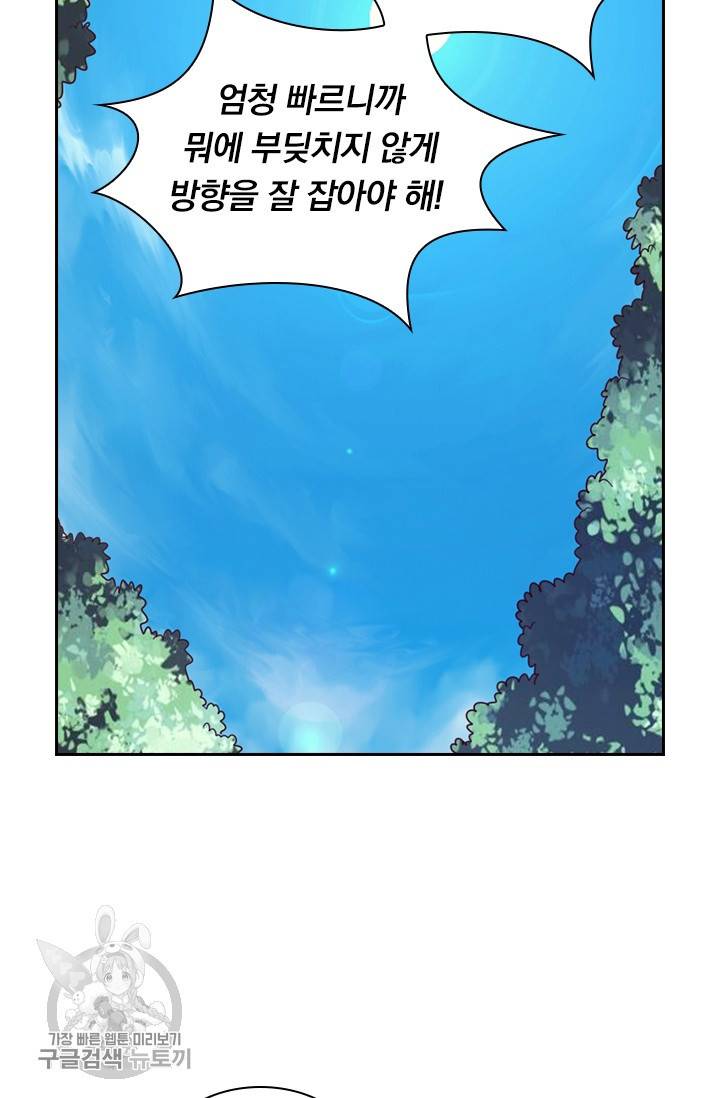 선무제존 34화 41