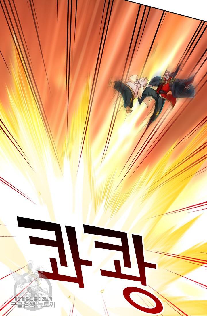 선무제존 34화 54