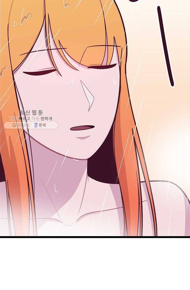 구원해주소서 44화 16