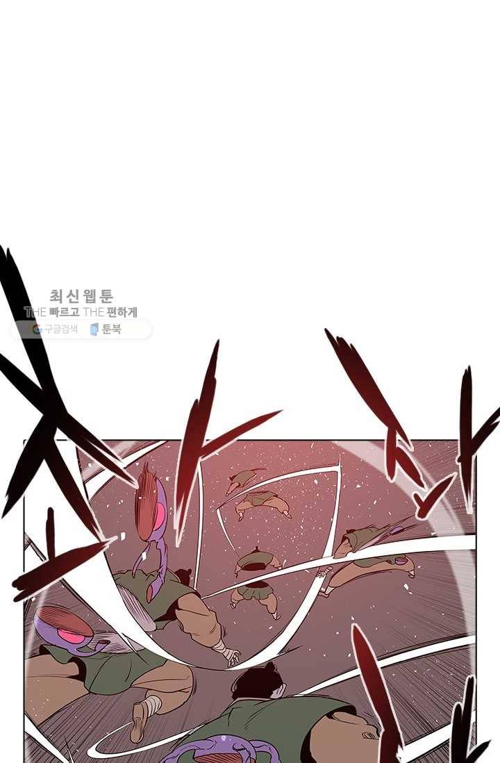 영노의 이빨 22화 7