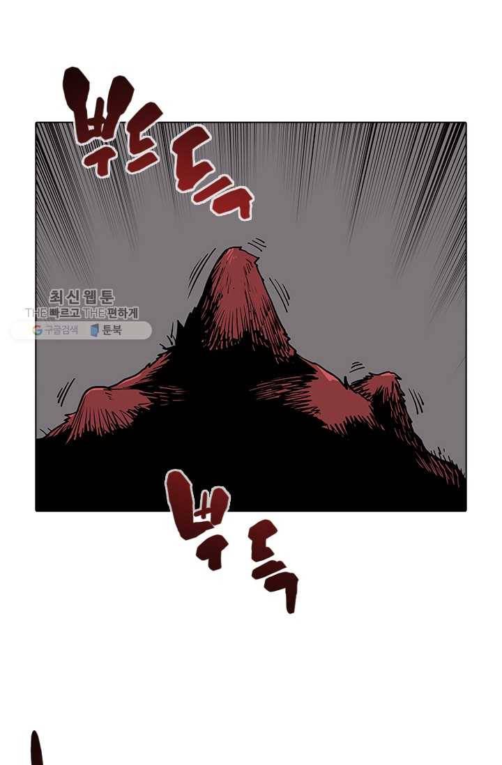 영노의 이빨 32화 10