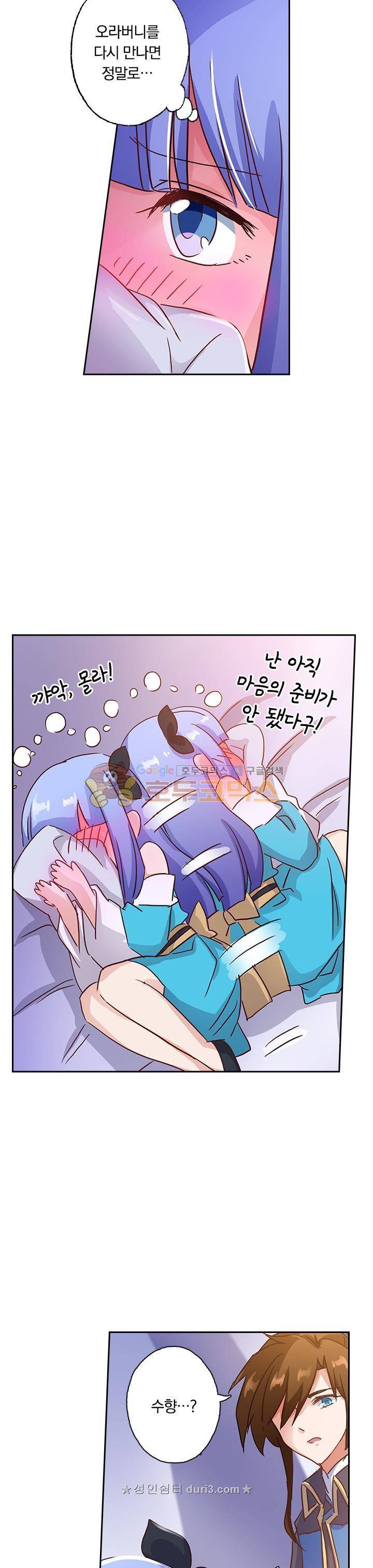 영검존 147화 8