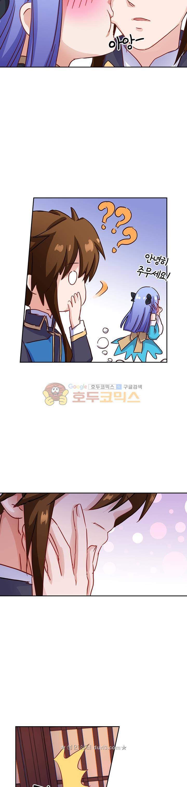 영검존 147화 10
