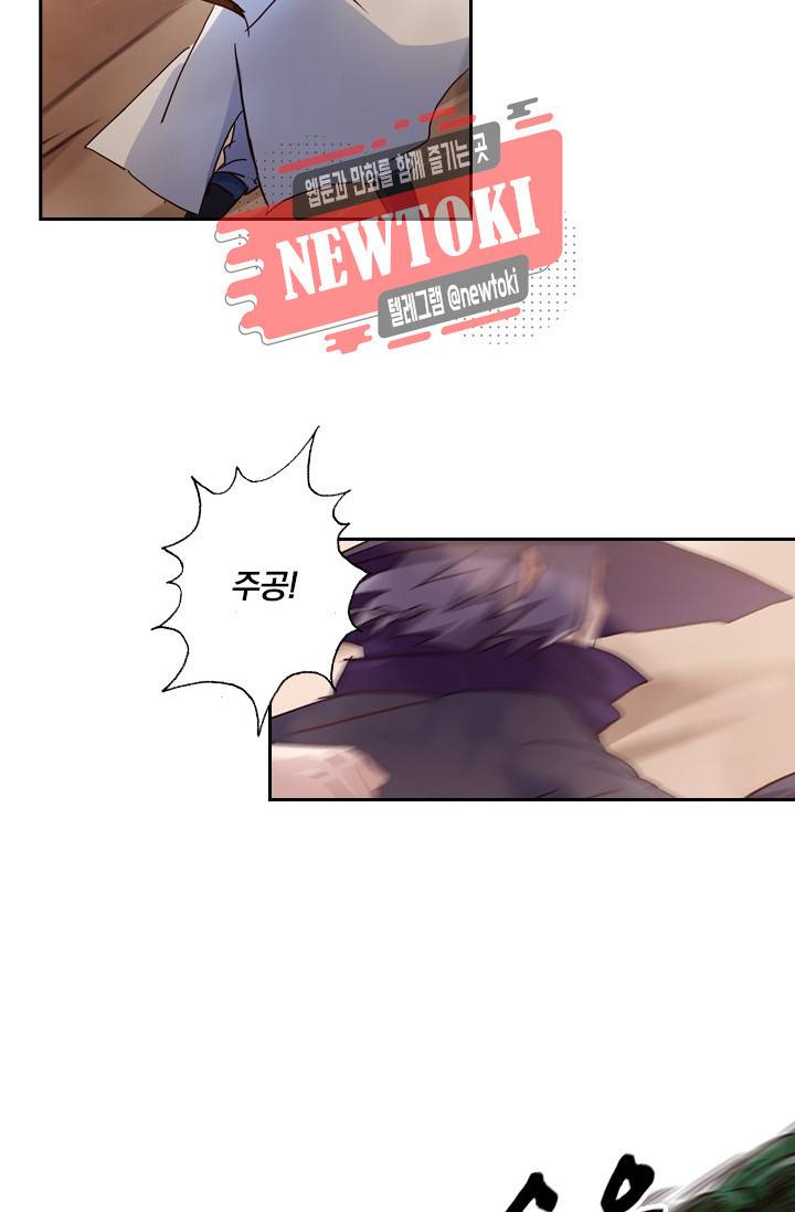 영검존 157화 5