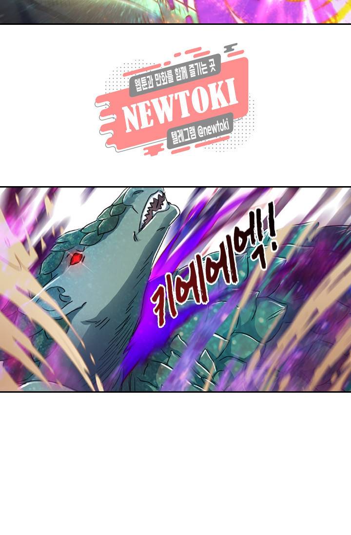 영검존 157화 17