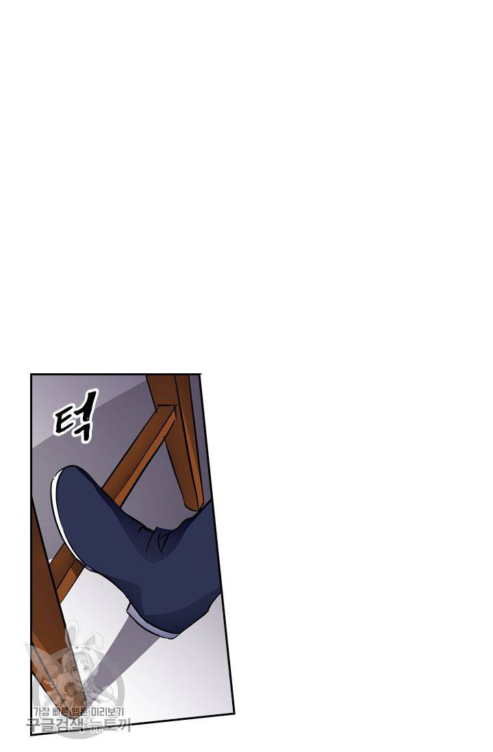 영검존 177화 3