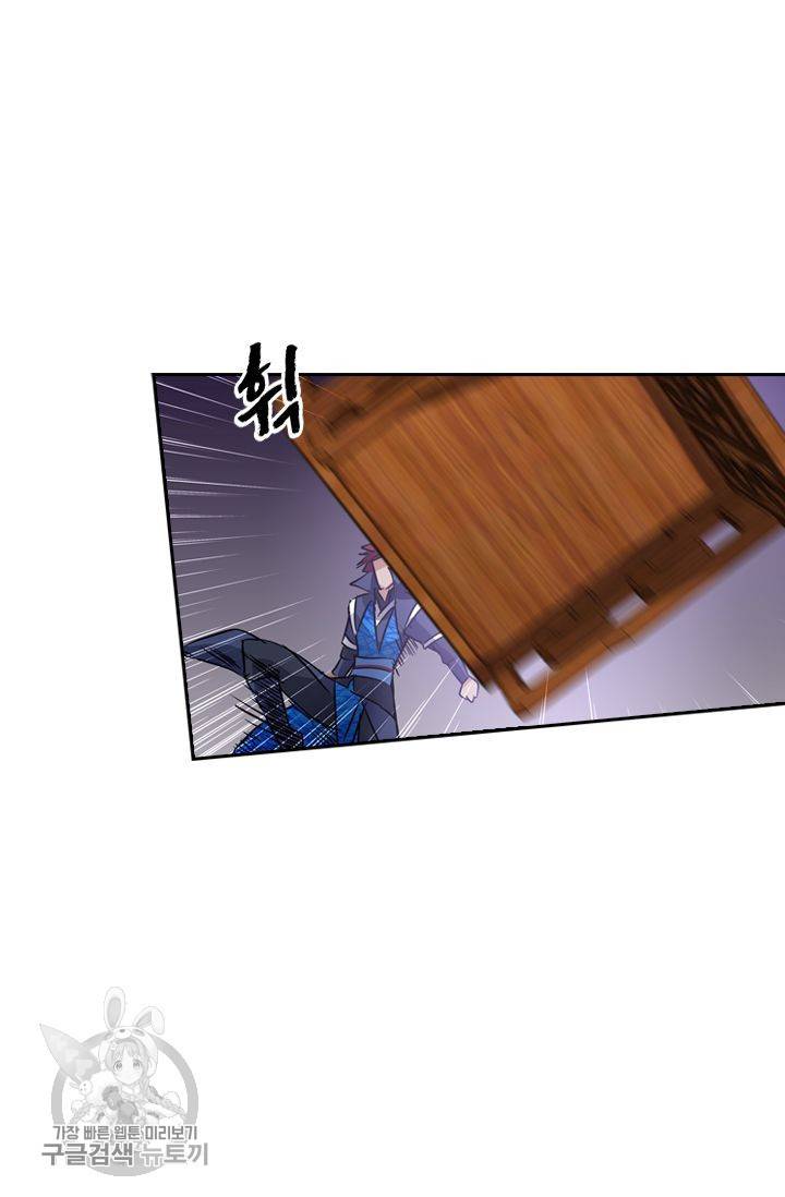 영검존 177화 4