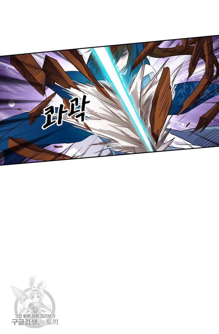 영검존 177화 5