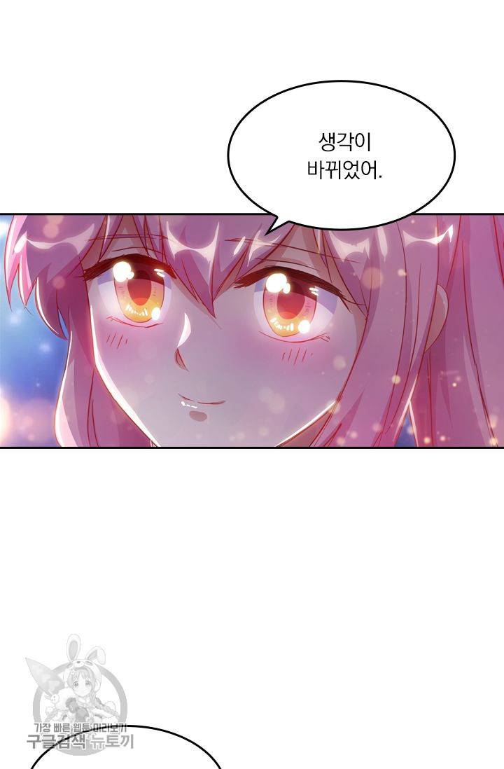 영검존 187화 2