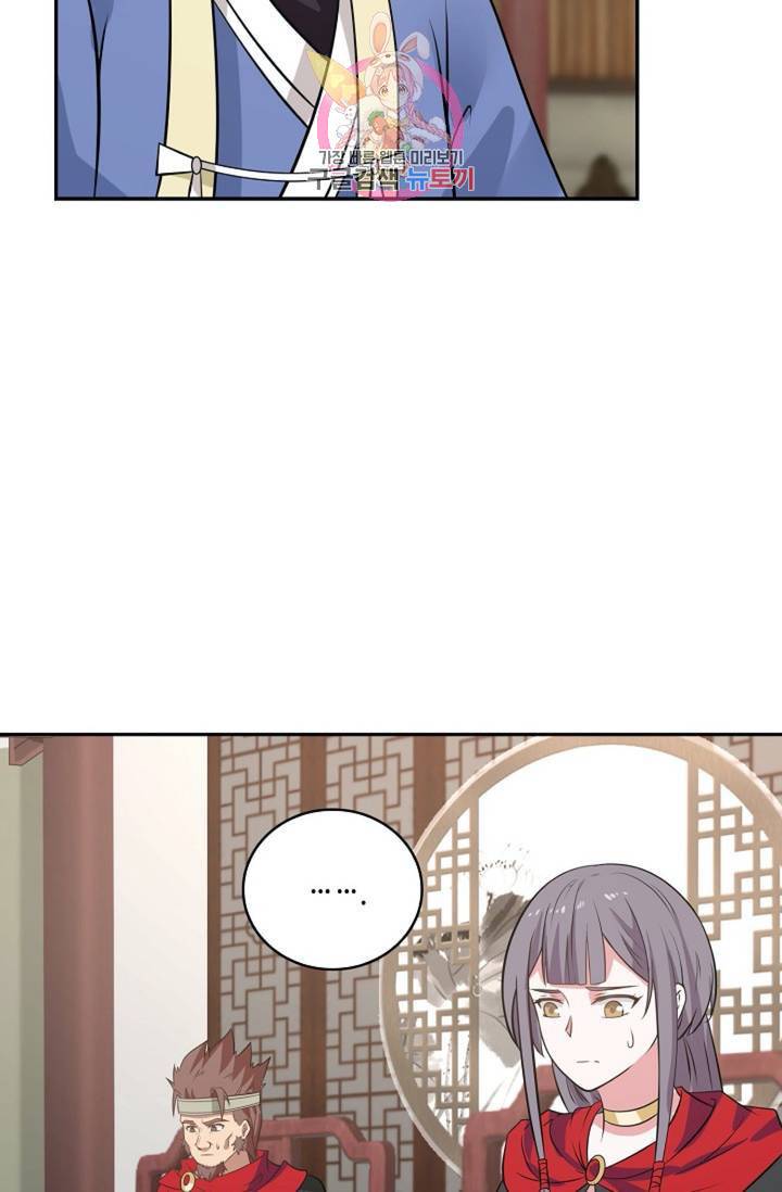 무련전봉 301화 30
