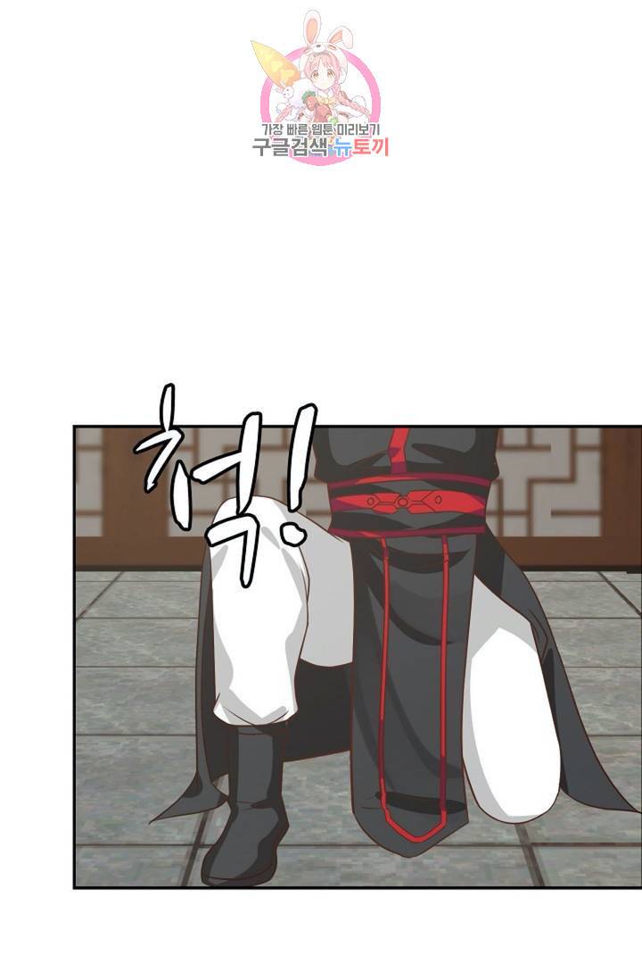 무련전봉 301화 41