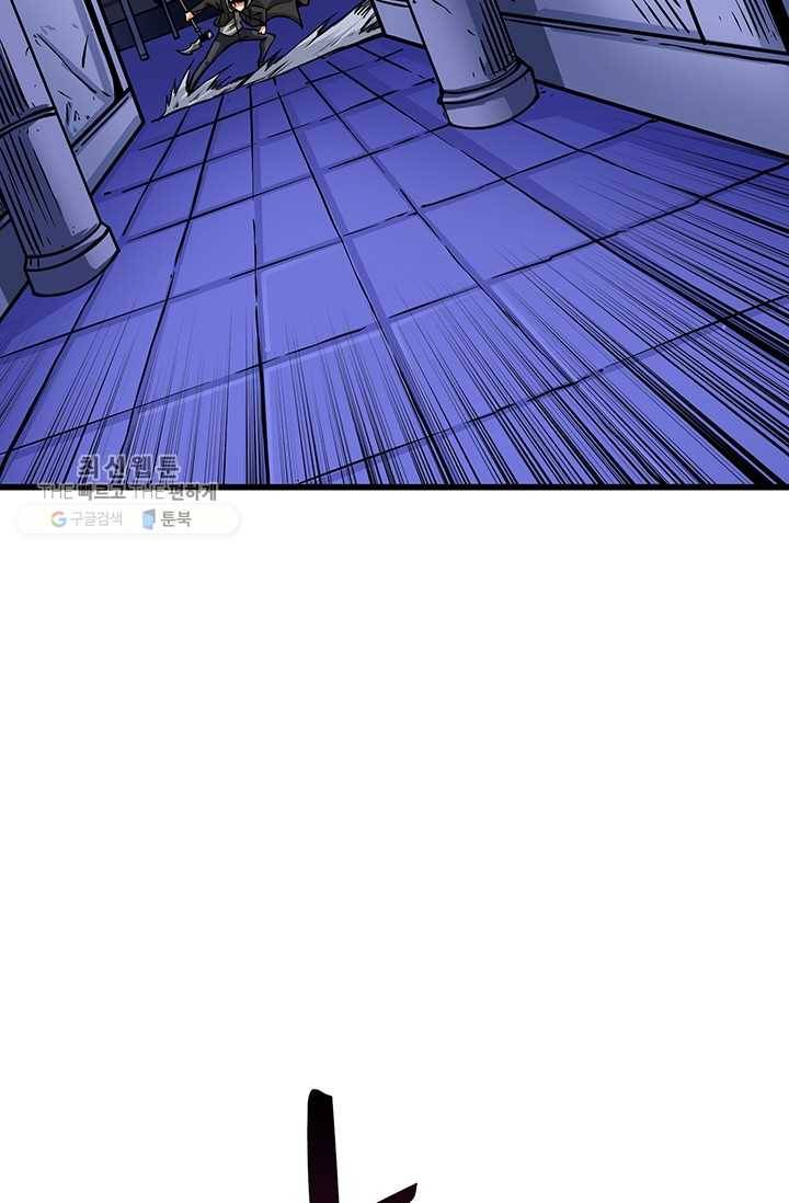 나 홀로 로그인 시즌2 26화 14
